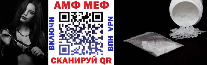 АМФЕТАМИН VHQ Верхняя Тура