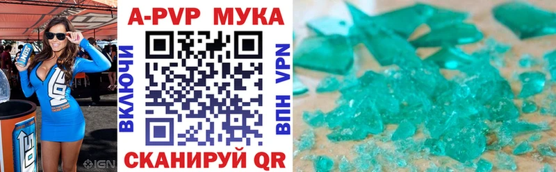 даркнет сайт  Верхняя Тура  KRAKEN онион  Alpha-PVP Crystall 