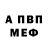 Alpha PVP Соль Dr. Xeno