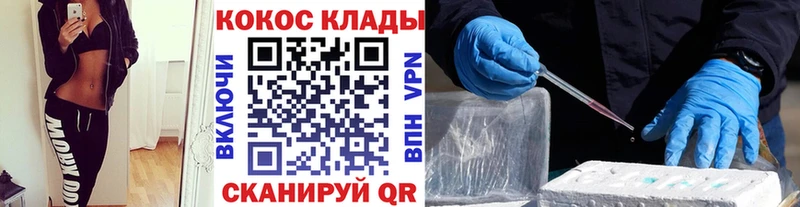 COCAIN Эквадор цены кракен как войти Верхняя Тура