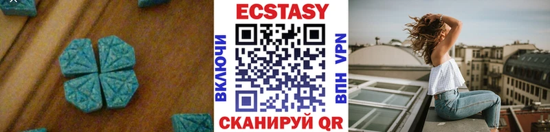 ЭКСТАЗИ louis Vuitton  кракен зеркало  Верхняя Тура 