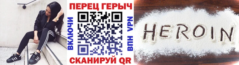 мега онион  Верхняя Тура  ГЕРОИН белый 