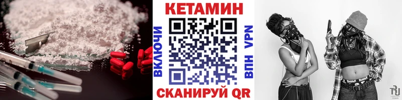 КЕТАМИН ketamine Верхняя Тура