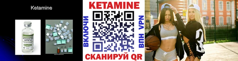 Кетамин VHQ  как найти   Верхняя Тура 
