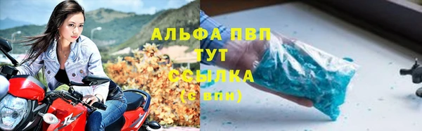 ALPHA-PVP Бугульма
