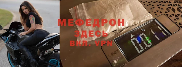 ALPHA-PVP Бугульма