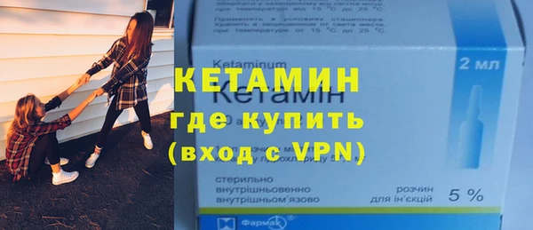 винт Бородино