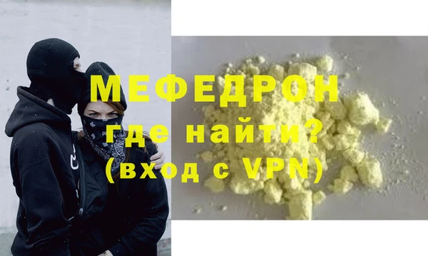 винт Бородино