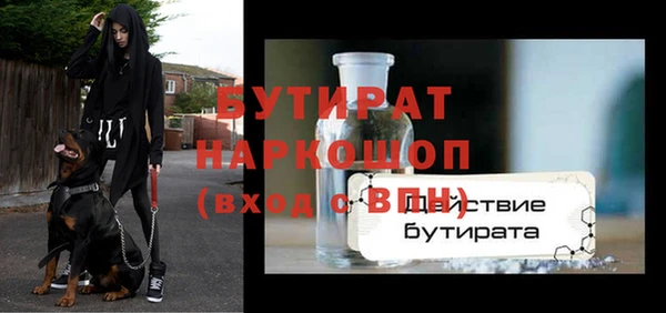 гидропоника Богородск