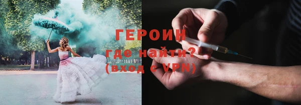 ALPHA-PVP Бугульма