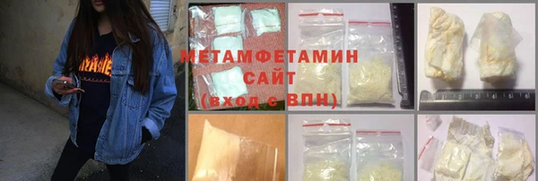 винт Бородино