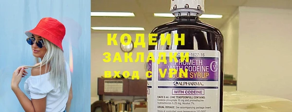 ALPHA-PVP Бугульма