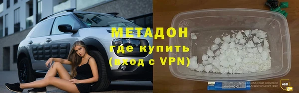 ПСИЛОЦИБИНОВЫЕ ГРИБЫ Бронницы