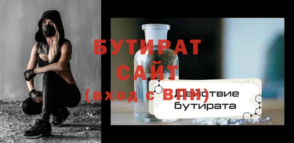 не бодяженный Верхний Тагил