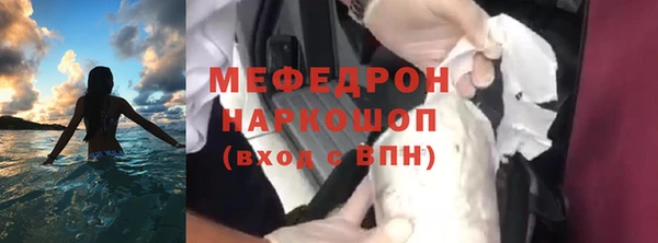 ALPHA-PVP Бугульма
