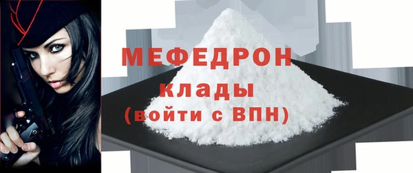 ALPHA-PVP Бугульма