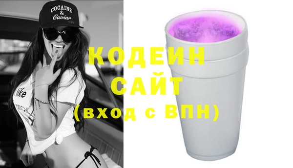 винт Бородино