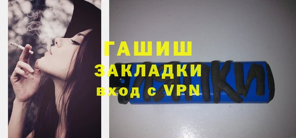 прущая мука Верея