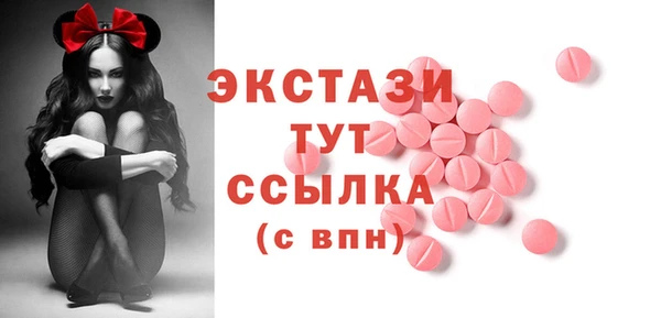 ПСИЛОЦИБИНОВЫЕ ГРИБЫ Бронницы