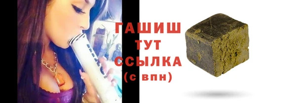ПСИЛОЦИБИНОВЫЕ ГРИБЫ Бронницы