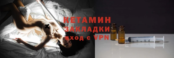 ПСИЛОЦИБИНОВЫЕ ГРИБЫ Бронницы