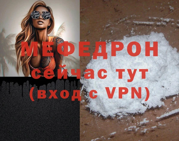 ALPHA-PVP Бугульма