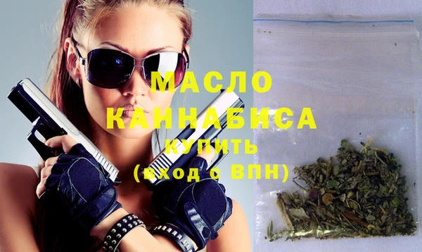 ALPHA-PVP Бугульма