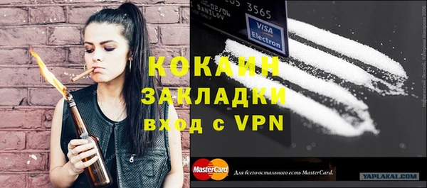 ПСИЛОЦИБИНОВЫЕ ГРИБЫ Бронницы
