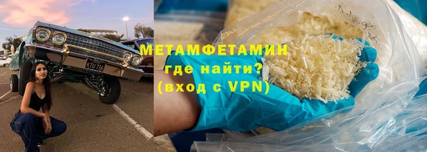 ALPHA-PVP Бугульма