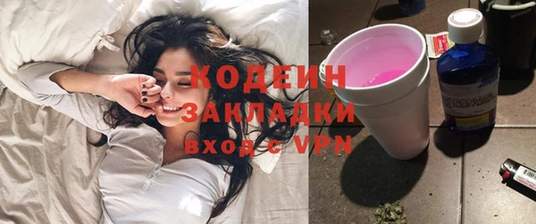 ПСИЛОЦИБИНОВЫЕ ГРИБЫ Бронницы