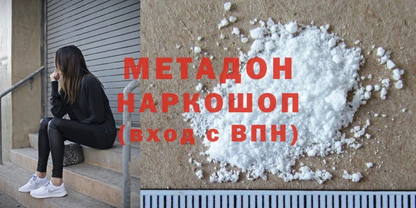 винт Бородино