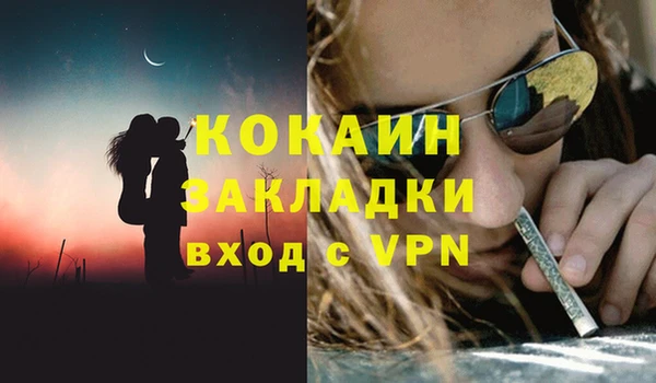 ALPHA-PVP Бугульма