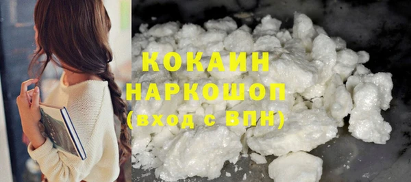прущая мука Верея
