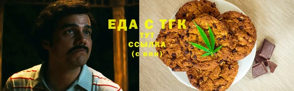 ПСИЛОЦИБИНОВЫЕ ГРИБЫ Бронницы
