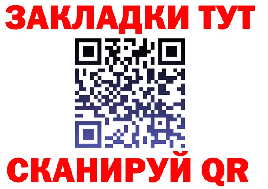 Где найти наркотики? это как зайти Верхняя Тура