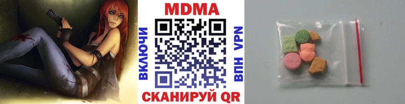 MDMA кристаллы  Верхняя Тура 
