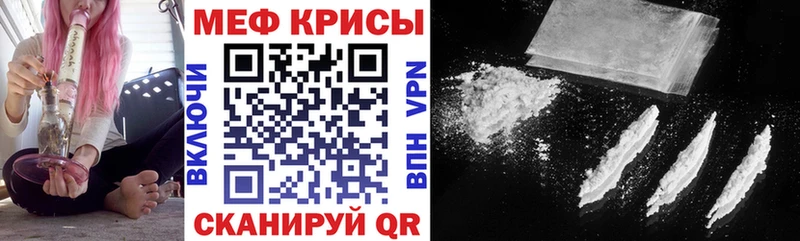 МЕФ кристаллы купить сайты Верхняя Тура