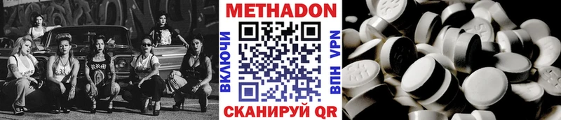 Метадон мёд  Верхняя Тура 