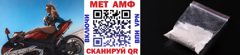 где найти   мега ссылка  МЕТАМФЕТАМИН мет  Верхняя Тура 