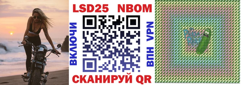 Марки 25I-NBOMe 1500мкг  гидра как войти  Верхняя Тура 