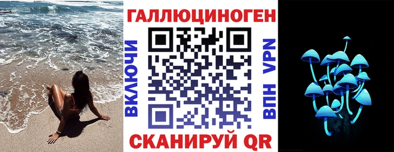 Галлюциногенные грибы ЛСД  Верхняя Тура 